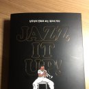 재즈잇(JAZZ IT) 이미지