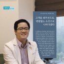 클레어 의원 이미지