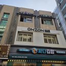 온헤어겔러리 네이버블로그