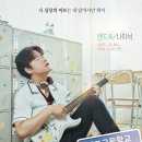 에그이즈커밍 이미지
