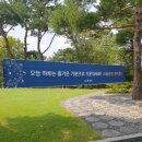 골프존카운티 순천 이미지