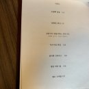 제제감성