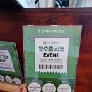 오늘도사시미평화점 네이버블로그