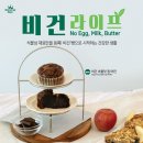 king(킹)베이커리