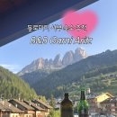 서부로 | 돌로미티 서부 가성비숙소 B&amp;B Garni Aritz 내돈내산 후기