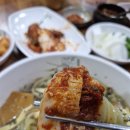 길손손칼국수 이미지