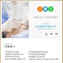 온빛치과의원 이미지