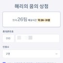 꿈버거상점 이미지