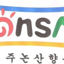 장령산농원