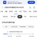 GS25 출판행복도시점 네이버블로그