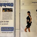 라인업EMS&PT 이미지