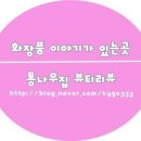 스팟콘 이미지