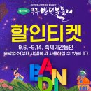 나봄야영장 이미지