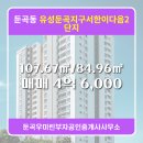 부자공인중개사사무소 네이버블로그