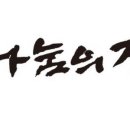 [사회복지사1급] 문제풀이 - 사회 복지 실천 기술론 이미지