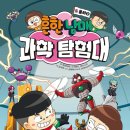 친절한 남매 이미지