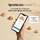 한국지엠천안서비스센터(주) | 심란할땐 커피와 테니스로 달래기 - 네스프레소 구독 서비스 후기, 천안 물류센터 대형화재 또 불?