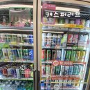 씨유 상도터널점 이미지