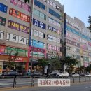 서문밖경로당 이미지