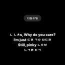 Pinky Pinky 이미지