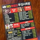 투접시족발 - 제주시 천수로 68 | 투접시족발