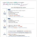 제주국제합창축제 이미지