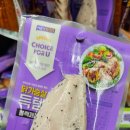 씨유평택서정사랑점 | CU HEYRRO 득템 맛있는 편의점 닭가슴살 후기