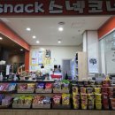 유스포힐링스파 이미지