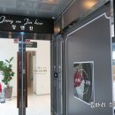 정앤진 이미지