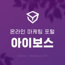 [취준일기]퍼포먼스 마케터 포폴 만들기
