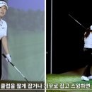 비거리 늘리기 이미지