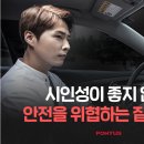 틴팅 이미지