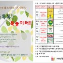 오감발달 책놀이터 이미지