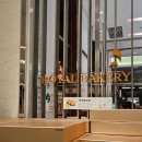 로얄베이커리 | 대만 숙박지원금 사용 로얄 베이커리 누가 캔디 구매 후기