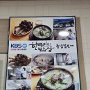 병천순대 원조맛집 충남집 이미지