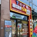 진흥프라자 | 인천 미추홀구 휴대폰 성지 상륙! KR모바일 인하대역점 갤럭시 S26 리얼 상담 후기 (역대급 지원금)