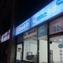 밤새출력 이미지