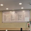 욱이수육 이미지