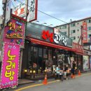 248고기집[모란점] 이미지