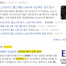 (주)티에스넥스젠 이미지
