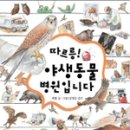 생생동물병원 이미지