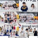 비타민태권도 이미지