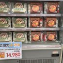 고래의 모험 | 이마트 고래잇 페스타 2월 26일 - 3월 4일 컵라면 행사 옛날통닭