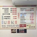 풍촌 이미지