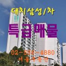 한광빌딩 이미지