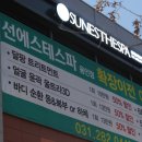 기흥역푸르지오공인중개사사무소 이미지