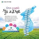 소원농협 하나로 마트 이미지