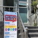 백전소재지 | ‼️연제구 재난지원금 신청서양식,작성요령,수령후기,사용처 😊‼️