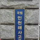 인천고등학교 타로축제상담 전문 타로강사 이미지