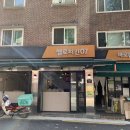 옐로치킨07/바로돈가스 네이버블로그